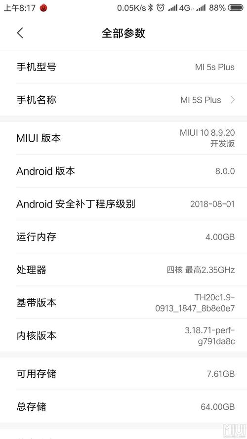 关于中关村手机跑分的信息-图3 关于中关村手机跑分的信息-图3