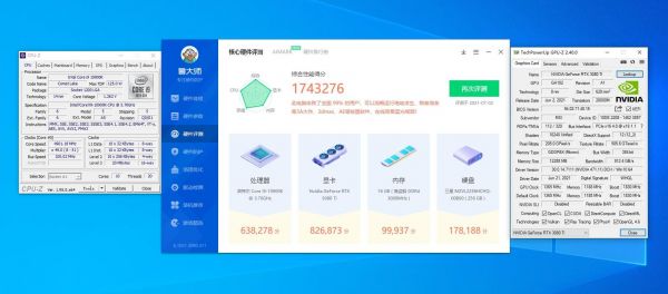 包含k5000+鲁大师跑分的词条