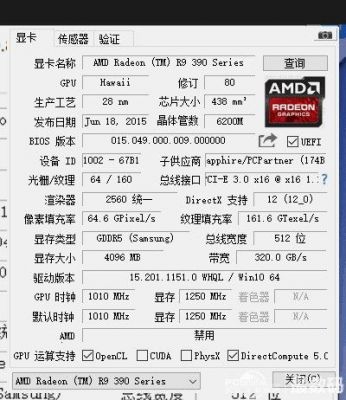 关于蓝宝石r9fury跑分的信息-图2 关于蓝宝石r9fury跑分的信息-图2