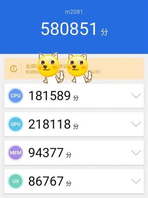 魅族x6跑分的简单介绍