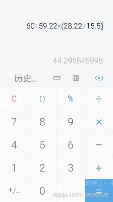 关于1加5跑分变低的信息