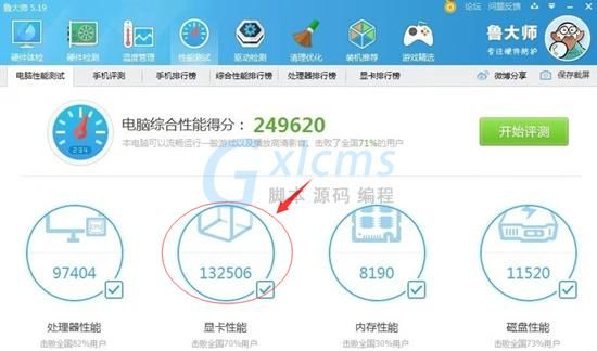 1660的跑分的简单介绍-图3 1660的跑分的简单介绍-图3