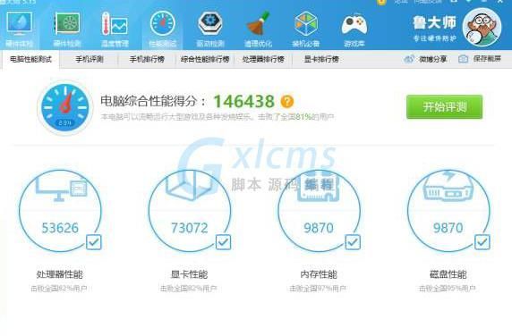rx560跑分变化大的简单介绍