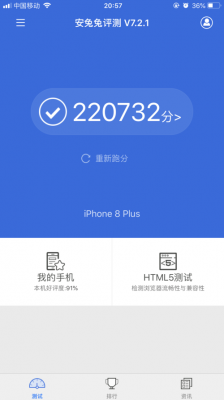 包含ios12.3跑分的词条-图3 包含ios12.3跑分的词条-图3