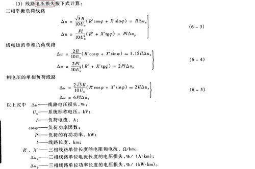 传输衰减功率(传输衰减功率怎么算)-图2 传输衰减功率(传输衰减功率怎么算)-图2