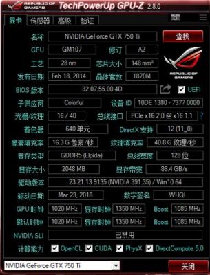 750ti跑分不正常的简单介绍-图2 750ti跑分不正常的简单介绍-图2