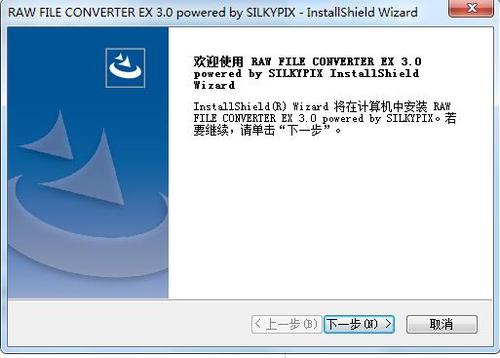 raw传输协议(raw file converter)-图1 raw传输协议(raw file converter)-图1
