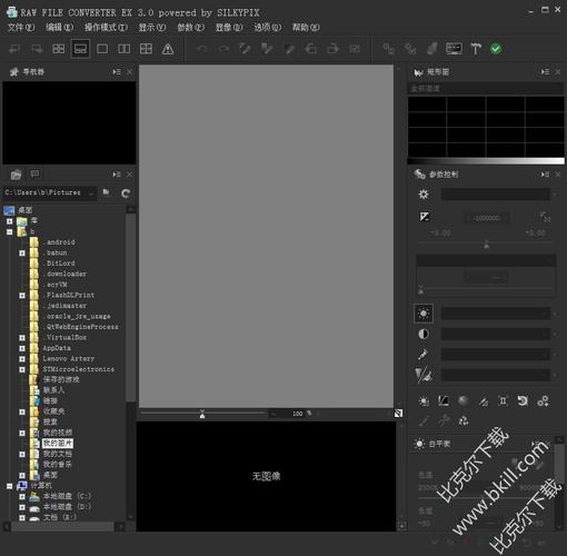 raw传输协议(raw file converter)-图2 raw传输协议(raw file converter)-图2