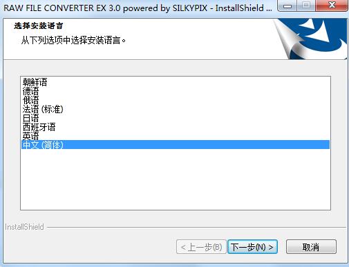 raw传输协议(raw file converter)-图3 raw传输协议(raw file converter)-图3