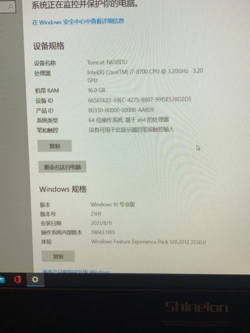 z8700鲁大师跑分的简单介绍