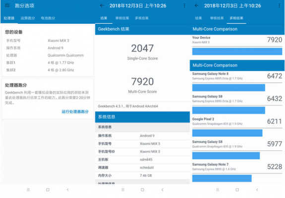 mixgpu跑分的简单介绍-图2 mixgpu跑分的简单介绍-图2