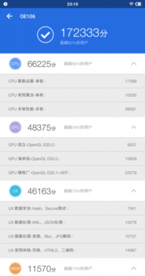 雷军修改安兔兔跑分的简单介绍