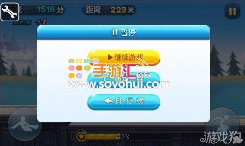 天天酷跑ios刷分(天天酷跑算分软件)-图1 天天酷跑ios刷分(天天酷跑算分软件)-图1