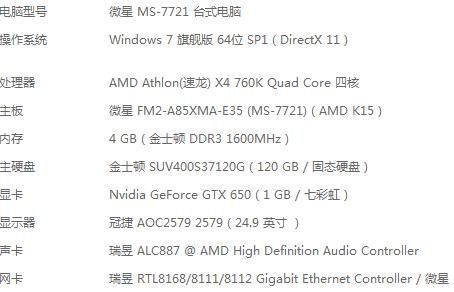 金士顿suv400s37跑分的简单介绍
