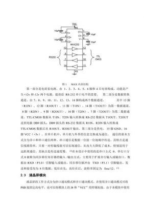ps2的传输速度(ps2数据传输速率)-图3 ps2的传输速度(ps2数据传输速率)-图3