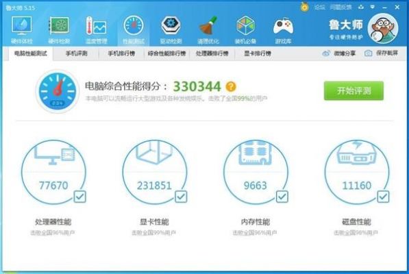 G魂10703dmark跑分的简单介绍-图3 G魂10703dmark跑分的简单介绍-图3