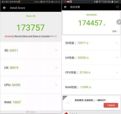 关于华为mate10跑分安兔兔的信息-图2 关于华为mate10跑分安兔兔的信息-图2