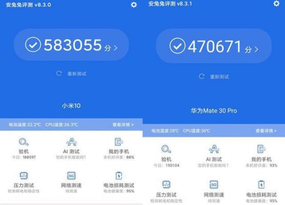 关于华为mate10跑分安兔兔的信息-图3 关于华为mate10跑分安兔兔的信息-图3
