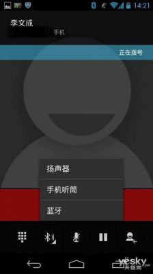蓝牙4.0能传输音频吗（蓝牙40能传输音频吗手机）