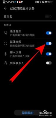 蓝牙4.0能传输音频吗(蓝牙40能传输音频吗手机)-图2 蓝牙4.0能传输音频吗(蓝牙40能传输音频吗手机)-图2
