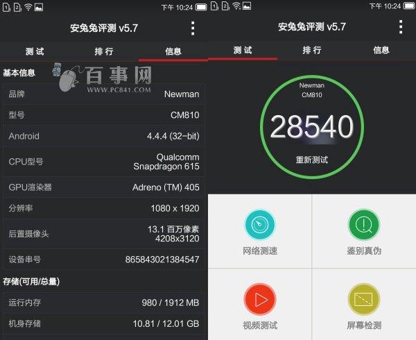 关于纽曼n1跑分的信息