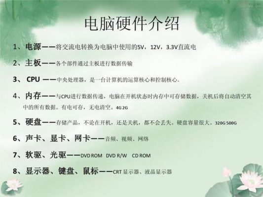 电流传输比crt(电流传输比是什么意思)-图1 电流传输比crt(电流传输比是什么意思)-图1