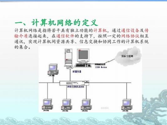 具有主动网络传输功能(主动发送通信的应用称为)-图2 具有主动网络传输功能(主动发送通信的应用称为)-图2