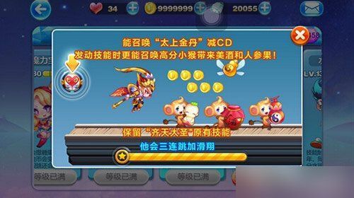 天天酷跑爆分技巧(天天酷跑怎么爆分攻略)-图3 天天酷跑爆分技巧(天天酷跑怎么爆分攻略)-图3