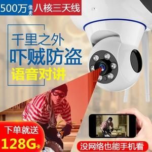蓝牙传输监控（蓝牙数据监控）-图2