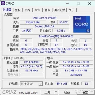 包含跑分70万的电脑名称的词条-图3 包含跑分70万的电脑名称的词条-图3