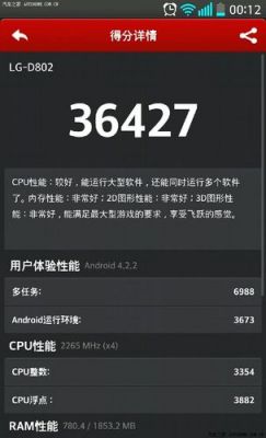 小米跑分造假的简单介绍