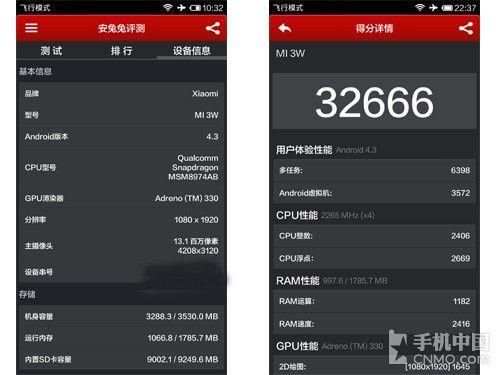 骁龙800跑分最新的简单介绍-图3 骁龙800跑分最新的简单介绍-图3