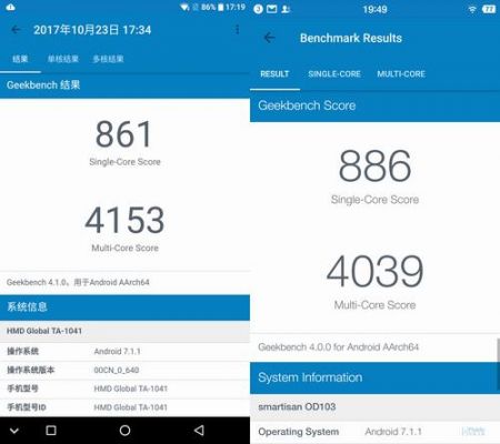 关于骁龙630的跑分的信息-图2 关于骁龙630的跑分的信息-图2