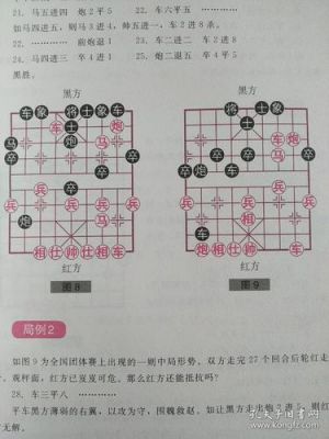 r51600象棋跑分的简单介绍-图3 r51600象棋跑分的简单介绍-图3
