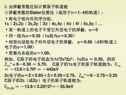 屏蔽层传输常数（屏蔽层传输常数是什么）