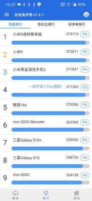 包含跑分不重启_玩游戏重启的词条