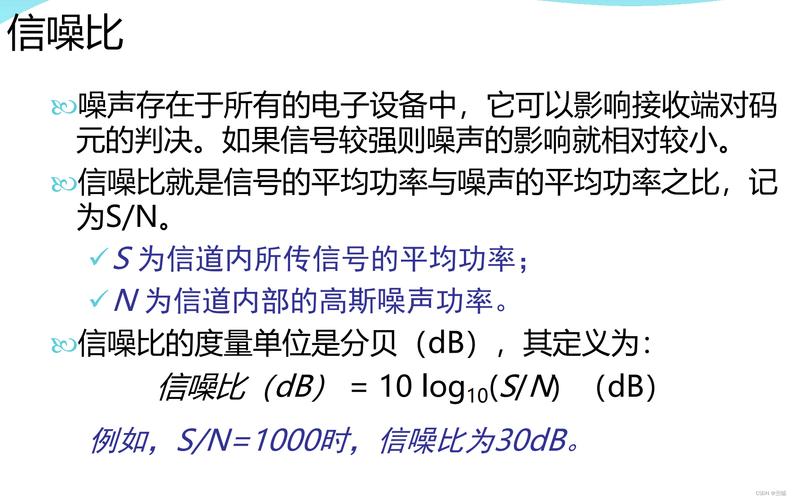 bnc传输速度(传输速率rb)-图3 bnc传输速度(传输速率rb)-图3