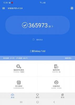 三星galaxy8跑分的简单介绍-图1 三星galaxy8跑分的简单介绍-图1