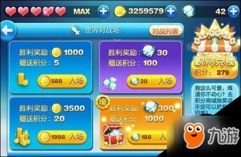iphone天天酷跑刷分(天天酷跑手机怎么刷无限钻石)-图3 iphone天天酷跑刷分(天天酷跑手机怎么刷无限钻石)-图3