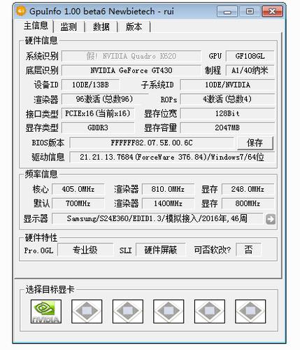 包含英伟达k620跑分的词条