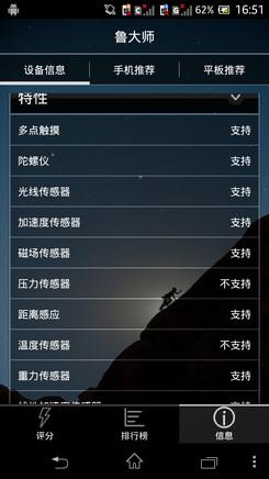 m35c跑分的简单介绍-图3 m35c跑分的简单介绍-图3