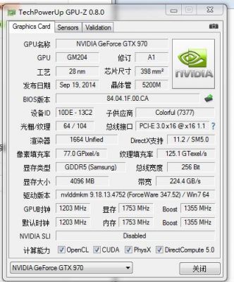 970烈焰战神xtop跑分的简单介绍-图2 970烈焰战神xtop跑分的简单介绍-图2