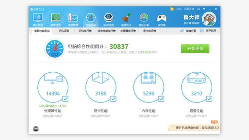 酷比魔方iwkrk10跑分的简单介绍-图2 酷比魔方iwkrk10跑分的简单介绍-图2