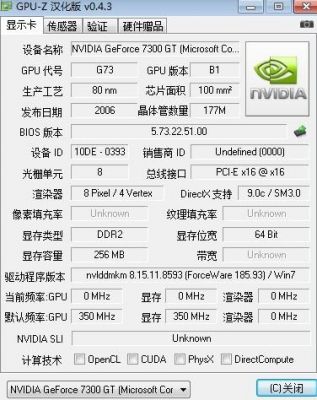 关于影驰730显卡跑分的信息-图2 关于影驰730显卡跑分的信息-图2
