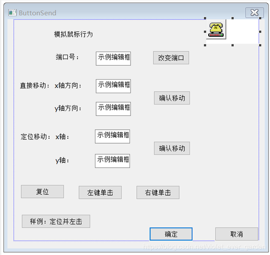 mfc串口传输图片(mfc串口接收数据并显示)-图3 mfc串口传输图片(mfc串口接收数据并显示)-图3