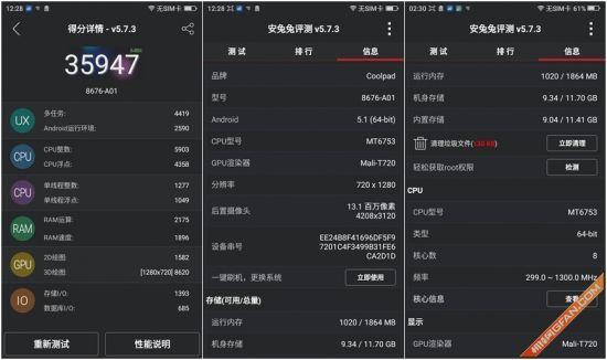 大神note3跑分安兔兔的简单介绍-图3 大神note3跑分安兔兔的简单介绍-图3