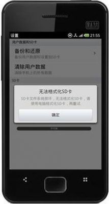sd卡传输限制（sd卡传输文件损坏）