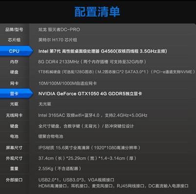 毁灭者dcpro跑分低的简单介绍-图2 毁灭者dcpro跑分低的简单介绍-图2