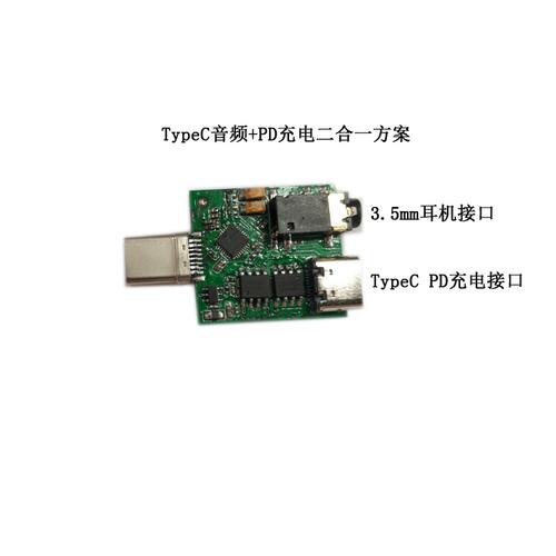 c实现视频传输(usbc视频传输)-图3 c实现视频传输(usbc视频传输)-图3