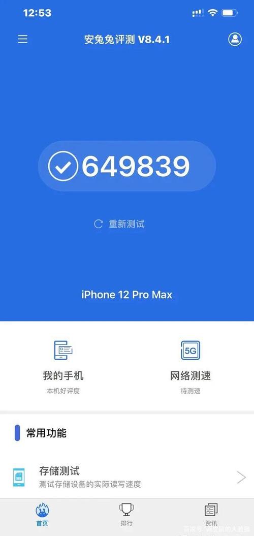包含苹果跑分ux低的词条